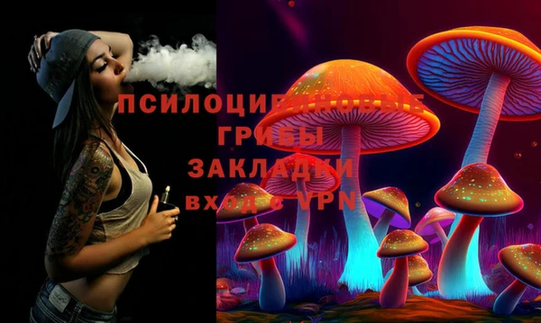 марки lsd Волосово